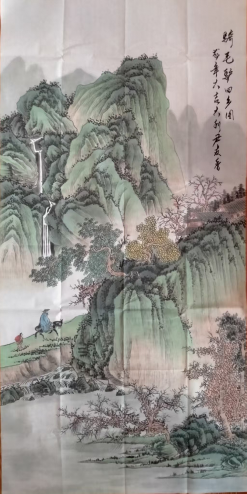 当代最具收藏价值排行榜——尹友香