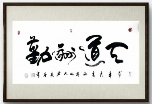 当代最具收藏价值排行榜——尹友香