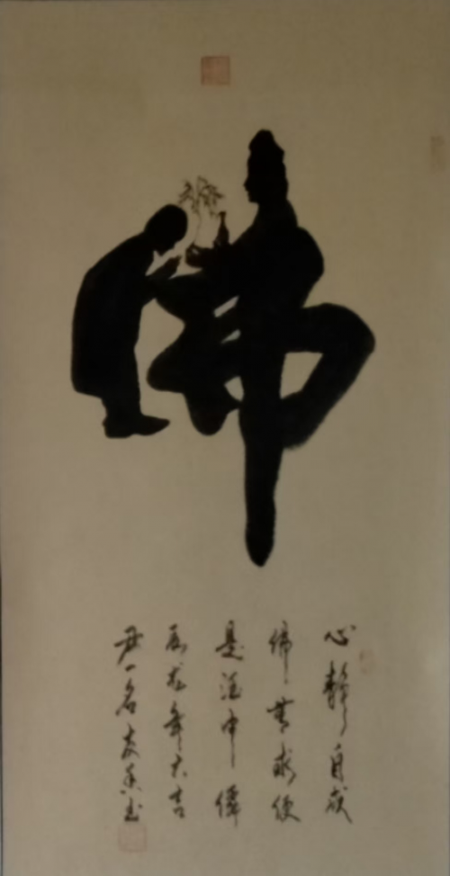 当代最具收藏价值排行榜——尹友香