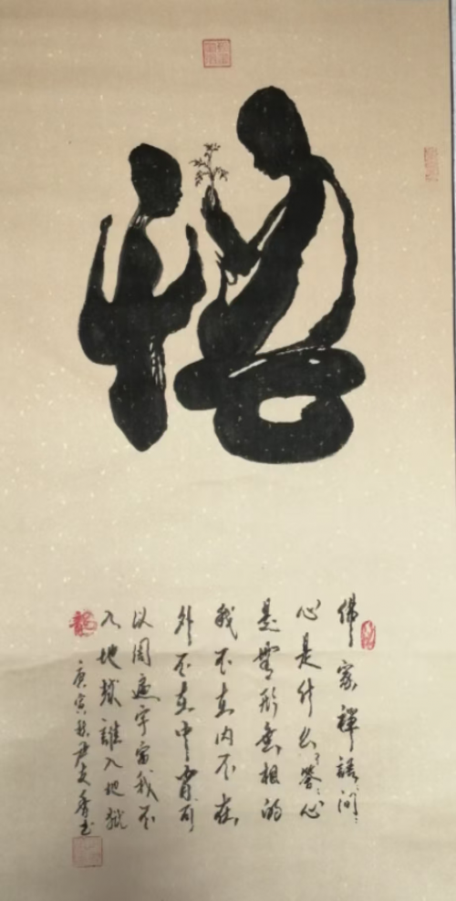 当代最具收藏价值排行榜——尹友香