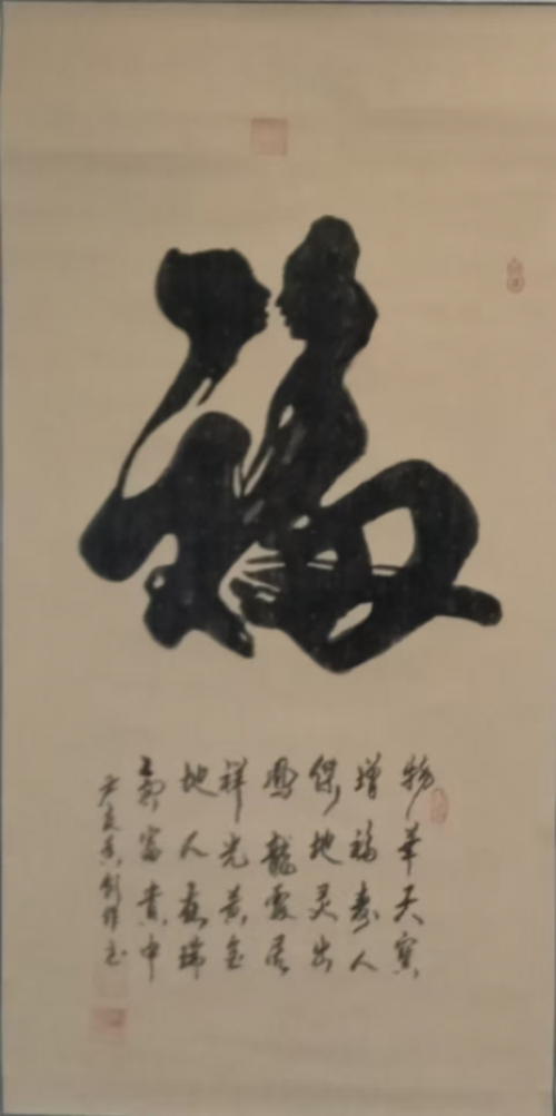 当代最具收藏价值排行榜——尹友香