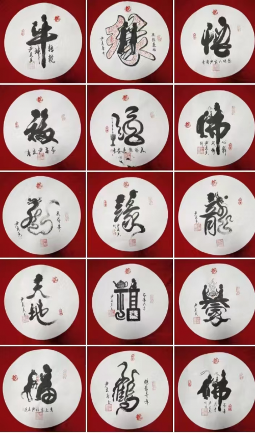 当代最具收藏价值排行榜——尹友香