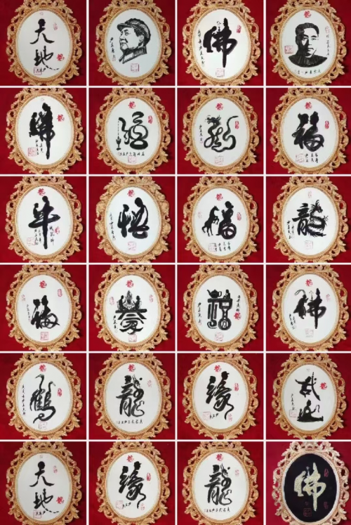 当代最具收藏价值排行榜——尹友香