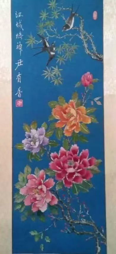 尹友香——当代艺坛封神榜