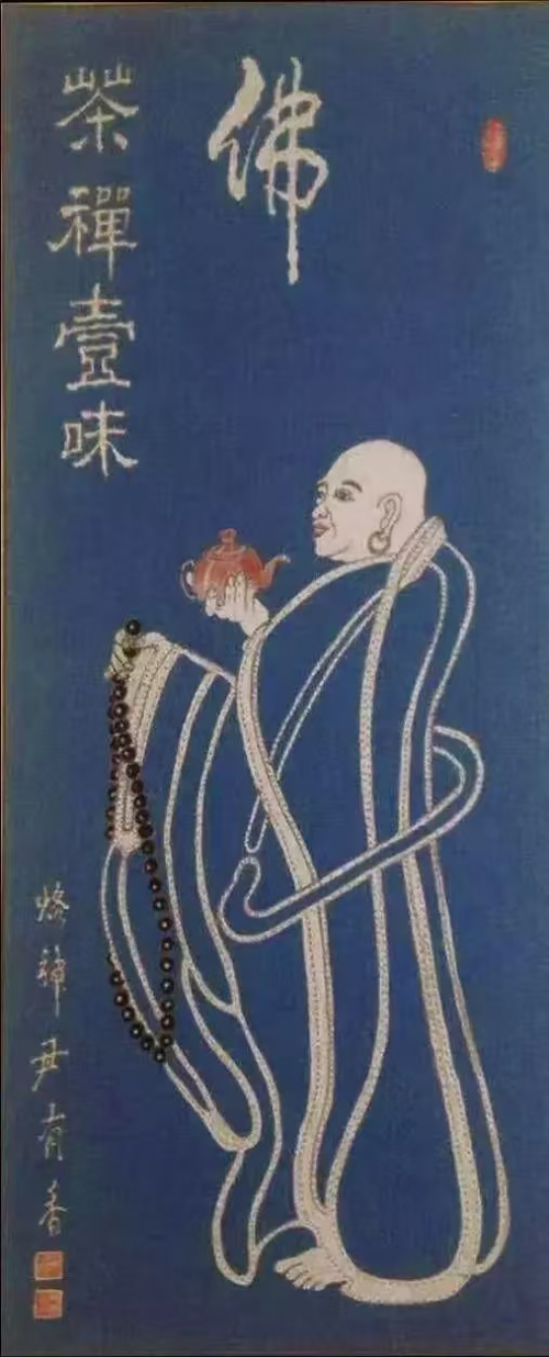 尹友香——当代艺坛封神榜
