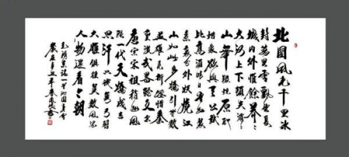 《中文语言日》本期封面人物·顾凤岐