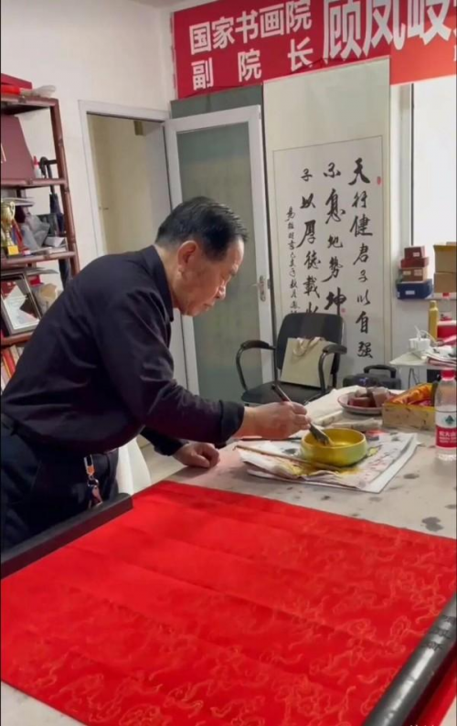 《中文语言日》本期封面人物·顾凤岐