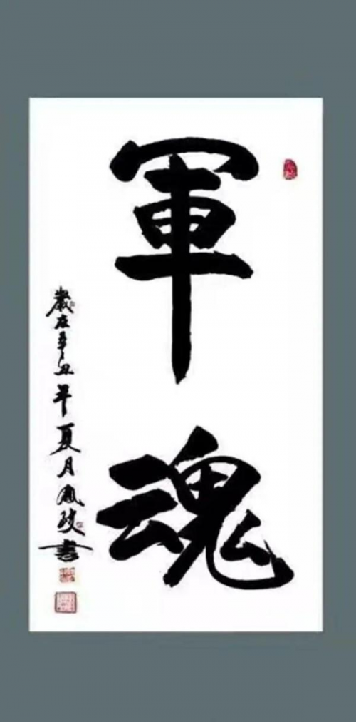 《中文语言日》本期封面人物·顾凤岐