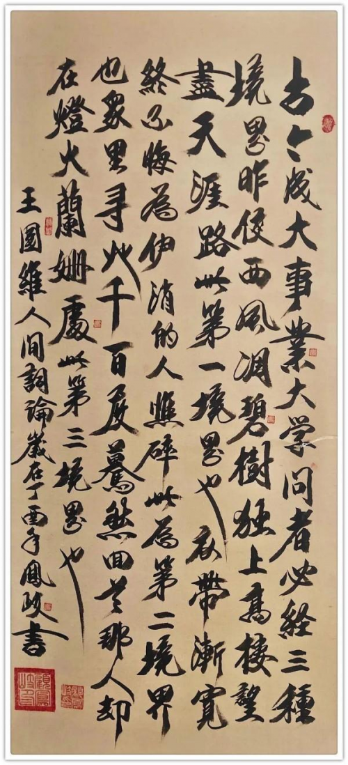 《中文语言日》本期封面人物·顾凤岐