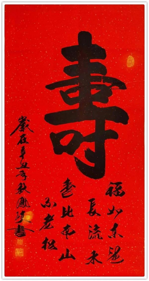 《中文语言日》本期封面人物·顾凤岐