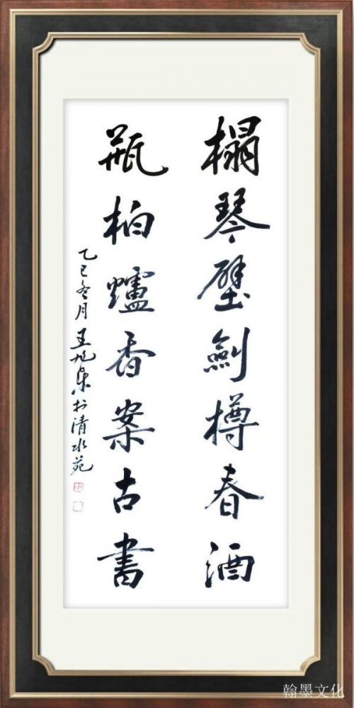 《中文语言日》本期封面人物·王旭东