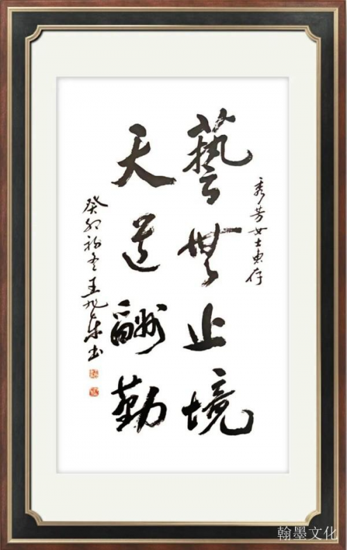 《中文语言日》本期封面人物·王旭东