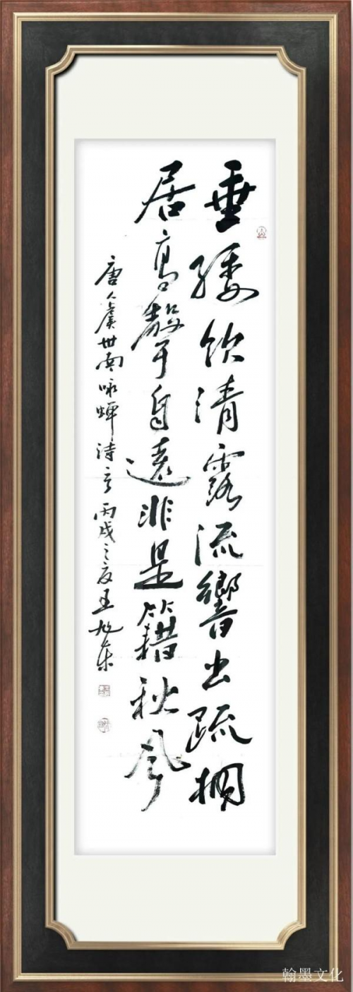 《中文语言日》本期封面人物·王旭东