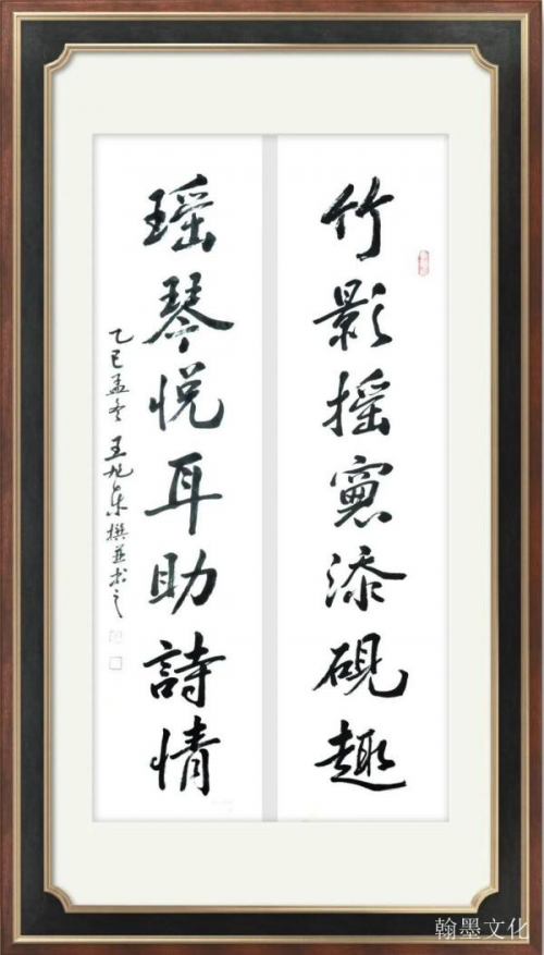 《中文语言日》本期封面人物·王旭东