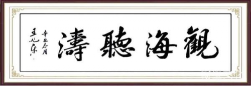 《中文语言日》本期封面人物·王旭东