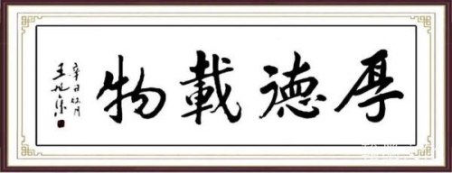 《中文语言日》本期封面人物·王旭东