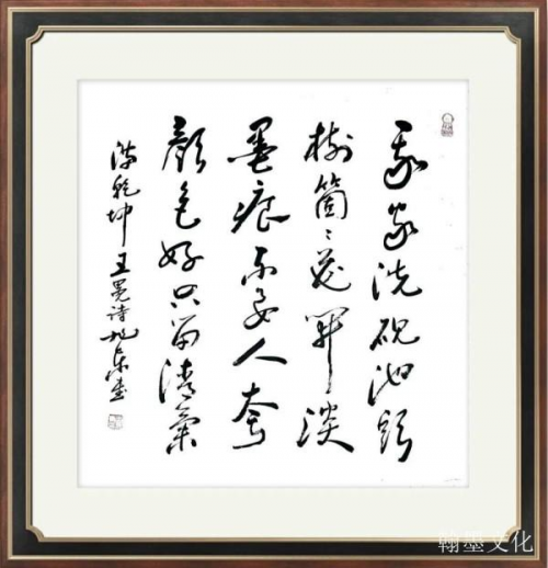 《中文语言日》本期封面人物·王旭东