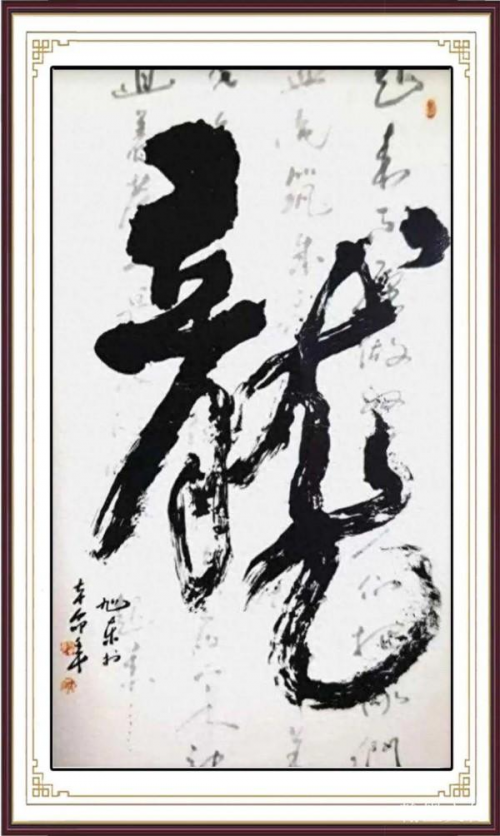 《中文语言日》本期封面人物·王旭东