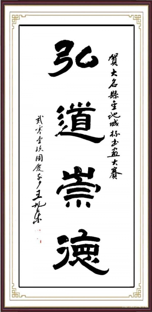 《中文语言日》本期封面人物·王旭东