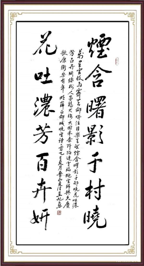 《中文语言日》本期封面人物·王旭东