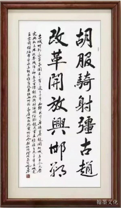 《中文语言日》本期封面人物·王旭东