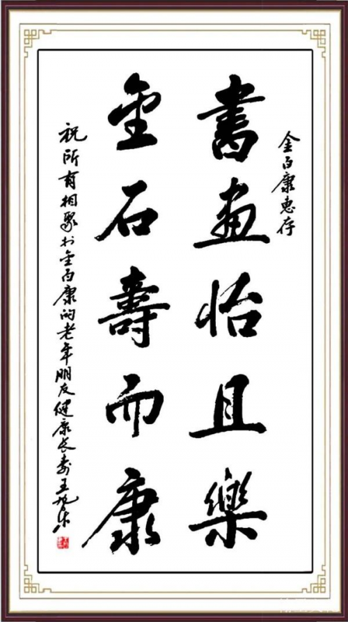 《中文语言日》本期封面人物·王旭东