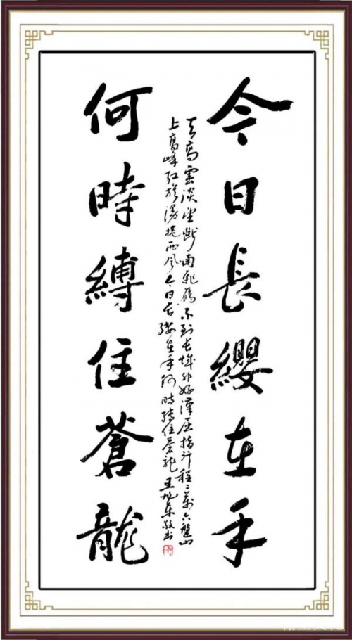 《中文语言日》本期封面人物·王旭东