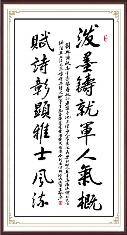 《中文语言日》本期封面人物·王旭东