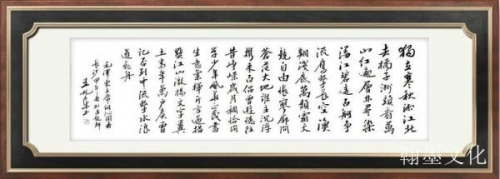 《中文语言日》本期封面人物·王旭东
