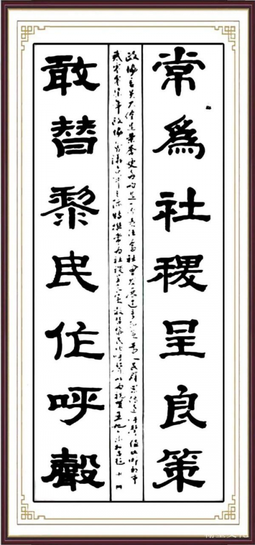 《中文语言日》本期封面人物·王旭东