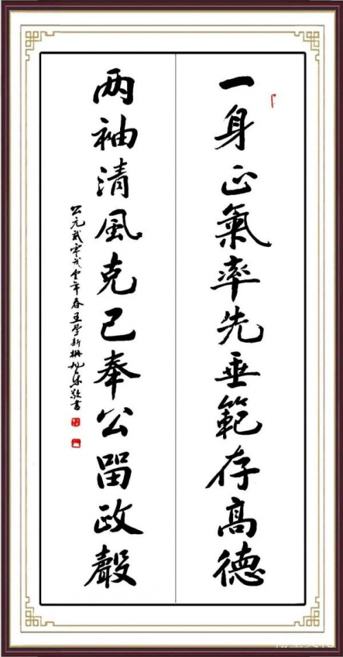 《中文语言日》本期封面人物·王旭东