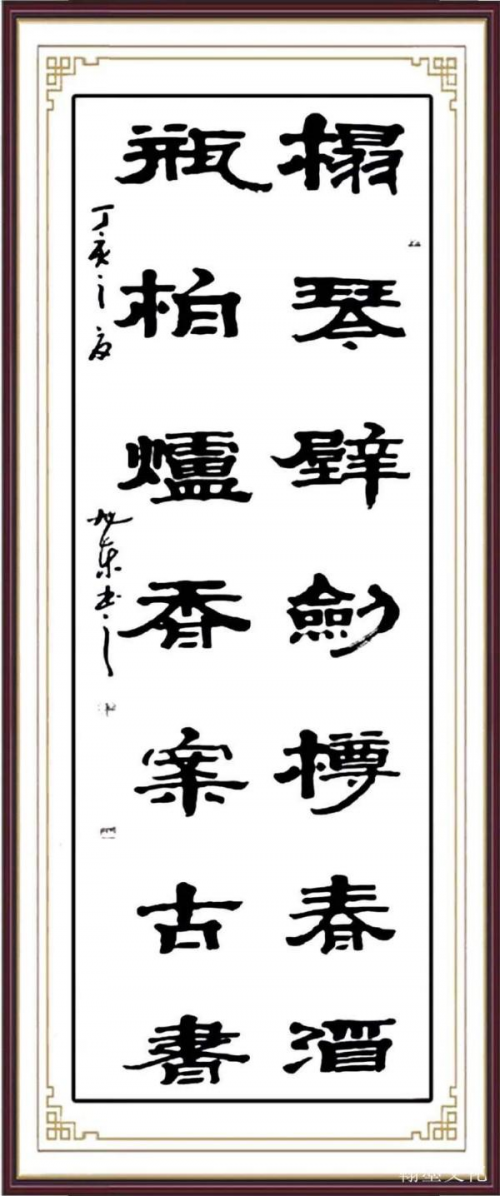 《中文语言日》本期封面人物·王旭东