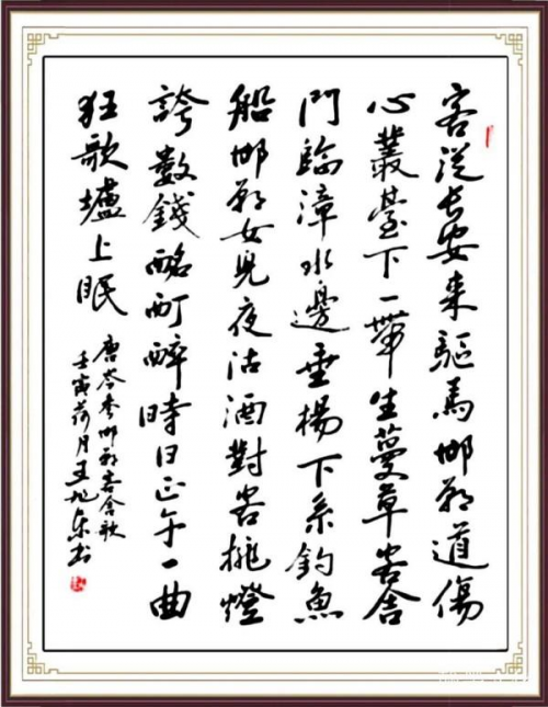 《中文语言日》本期封面人物·王旭东