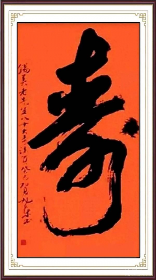 《中文语言日》本期封面人物·王旭东