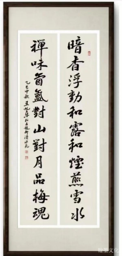 《中文语言日》本期封面人物·王旭东