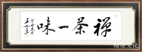 《中文语言日》本期封面人物·王旭东