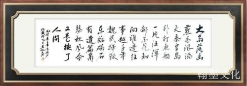 《中文语言日》本期封面人物·王旭东