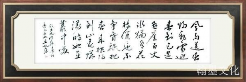 《中文语言日》本期封面人物·王旭东