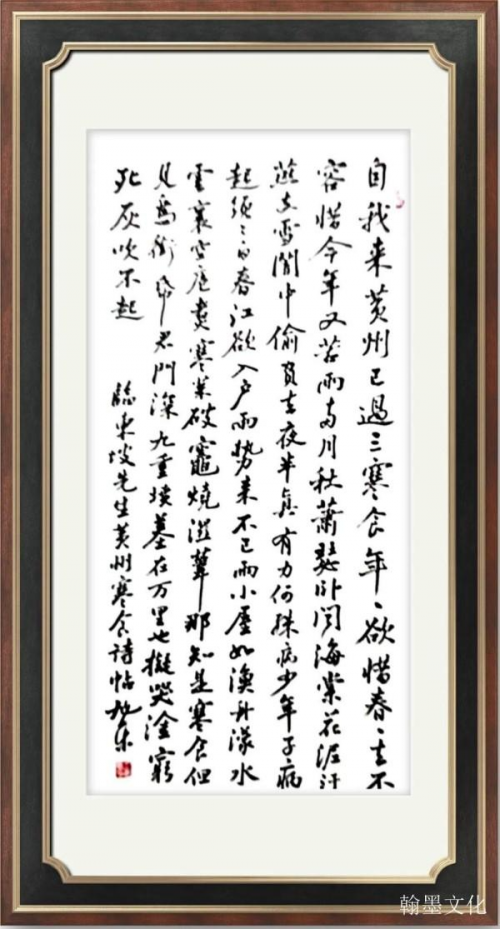 《中文语言日》本期封面人物·王旭东