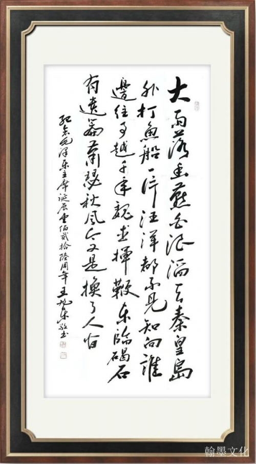 《中文语言日》本期封面人物·王旭东