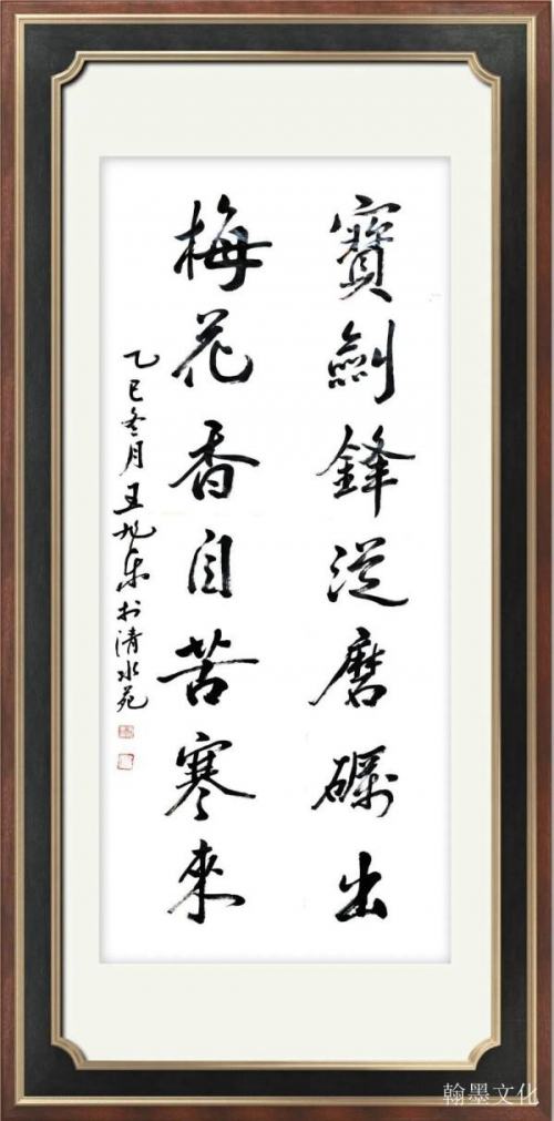 《中文语言日》本期封面人物·王旭东