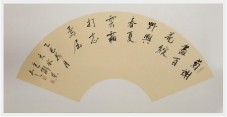 《中文语言日》本期封面人物包卫东