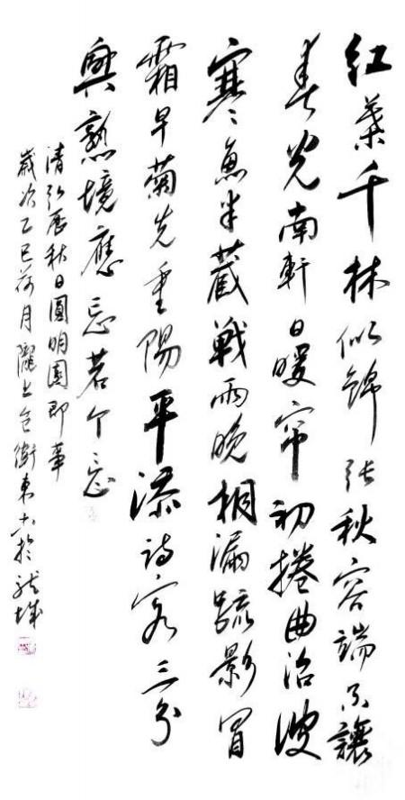 《中文语言日》本期封面人物包卫东