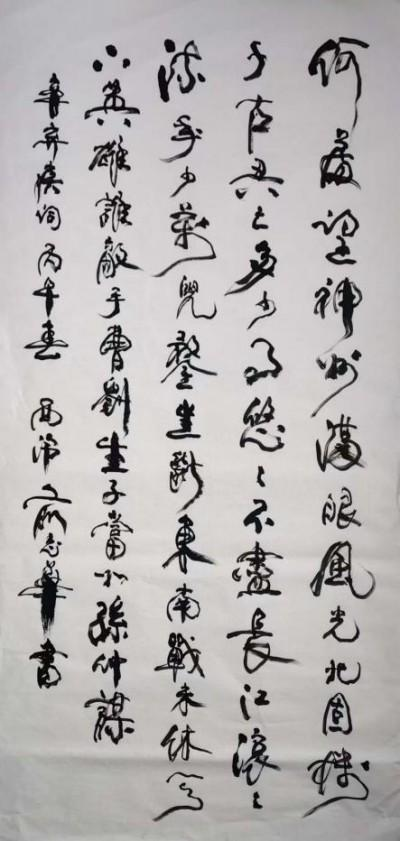 “达芬奇”国际艺术功勋人物代表·俞志华