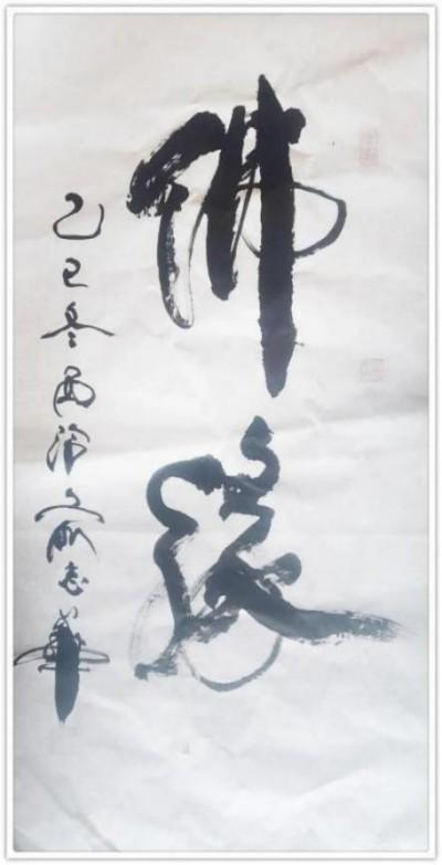 “达芬奇”国际艺术功勋人物代表·俞志华