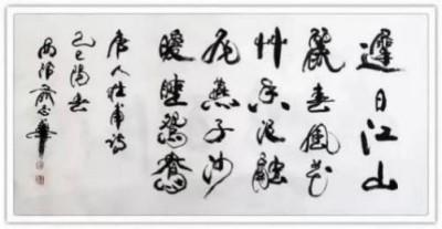 “达芬奇”国际艺术功勋人物代表·俞志华