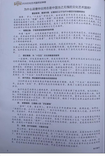 �����������ա����ڷ������������