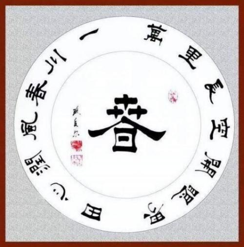 �����������ա����ڷ��������ű���