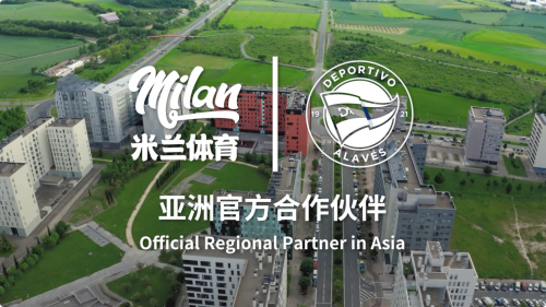 由点及面,米兰体育联动阿拉维斯竞技构建合作新局 由点及面,米兰体育联动阿拉维斯竞技构建合作新局