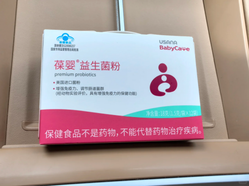7-12岁少儿益生菌哪个品牌好?葆婴益生菌粉凭“蓝帽子”认证成家长优选